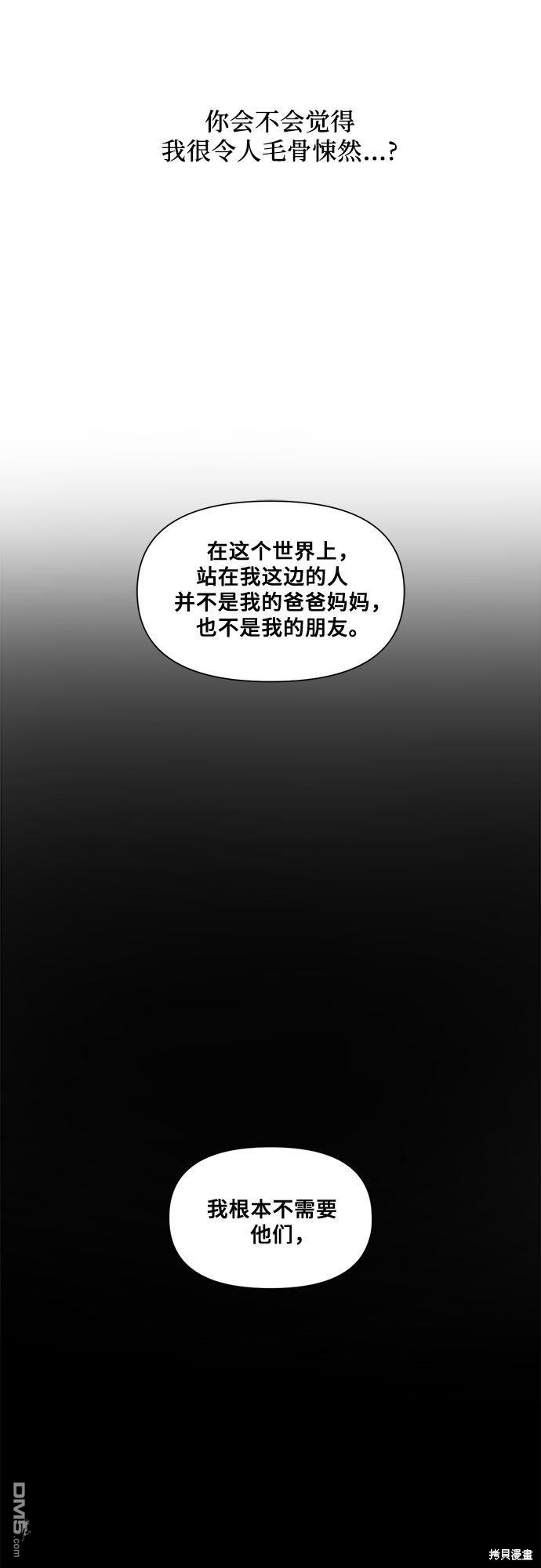 梦想自由第13话