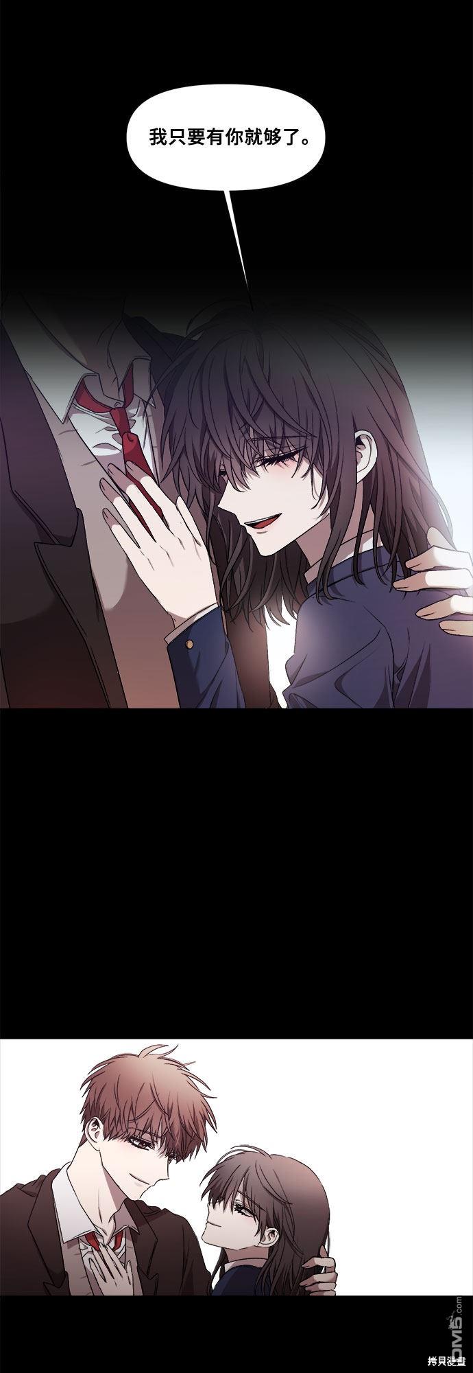 梦想自由第13话