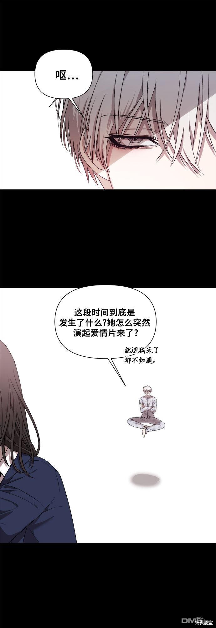 梦想自由第13话