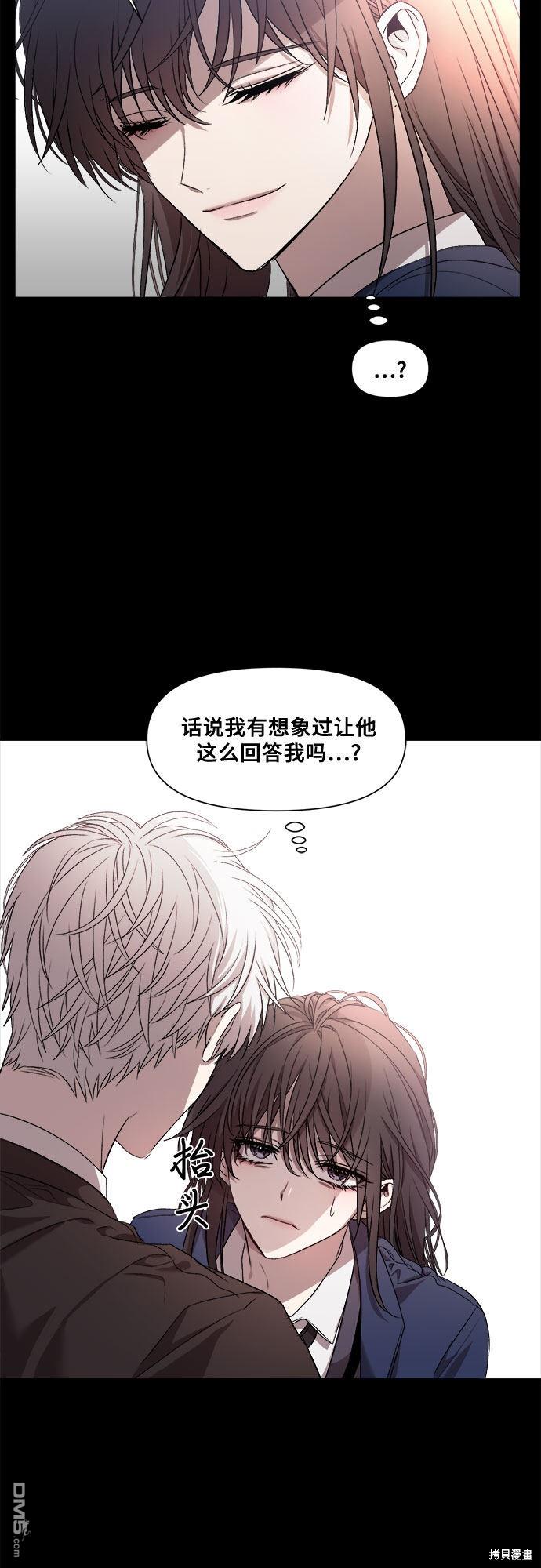 梦想自由第13话