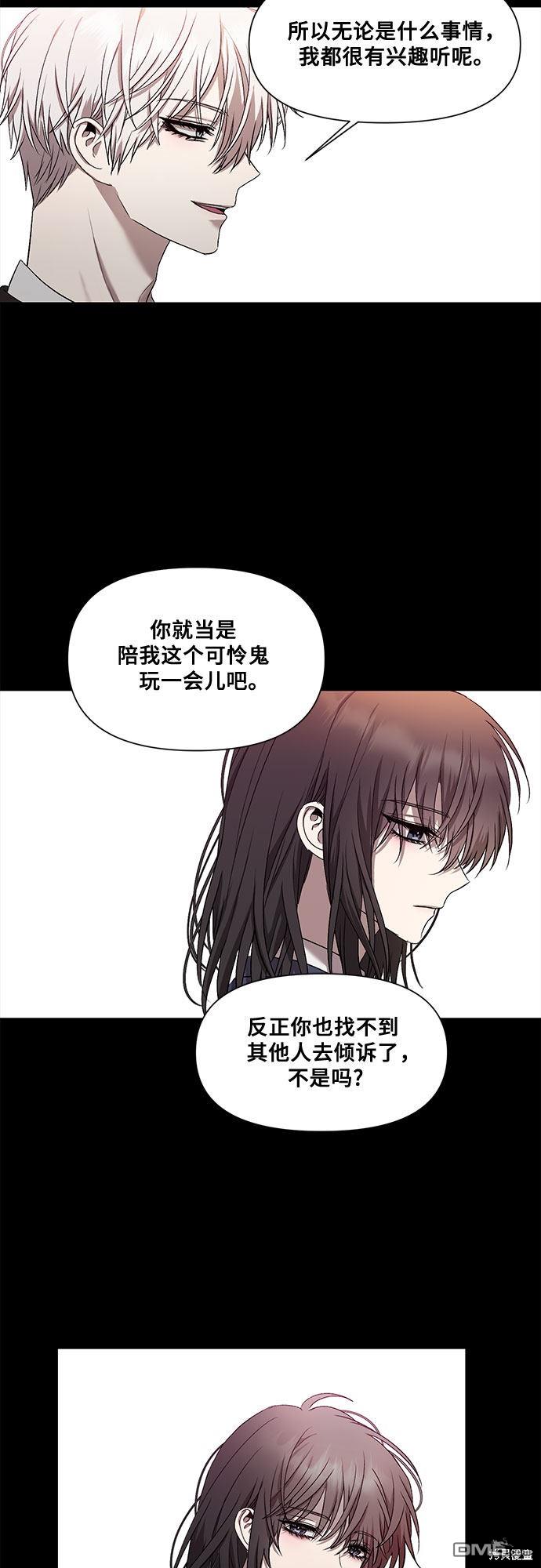 梦想自由第14话