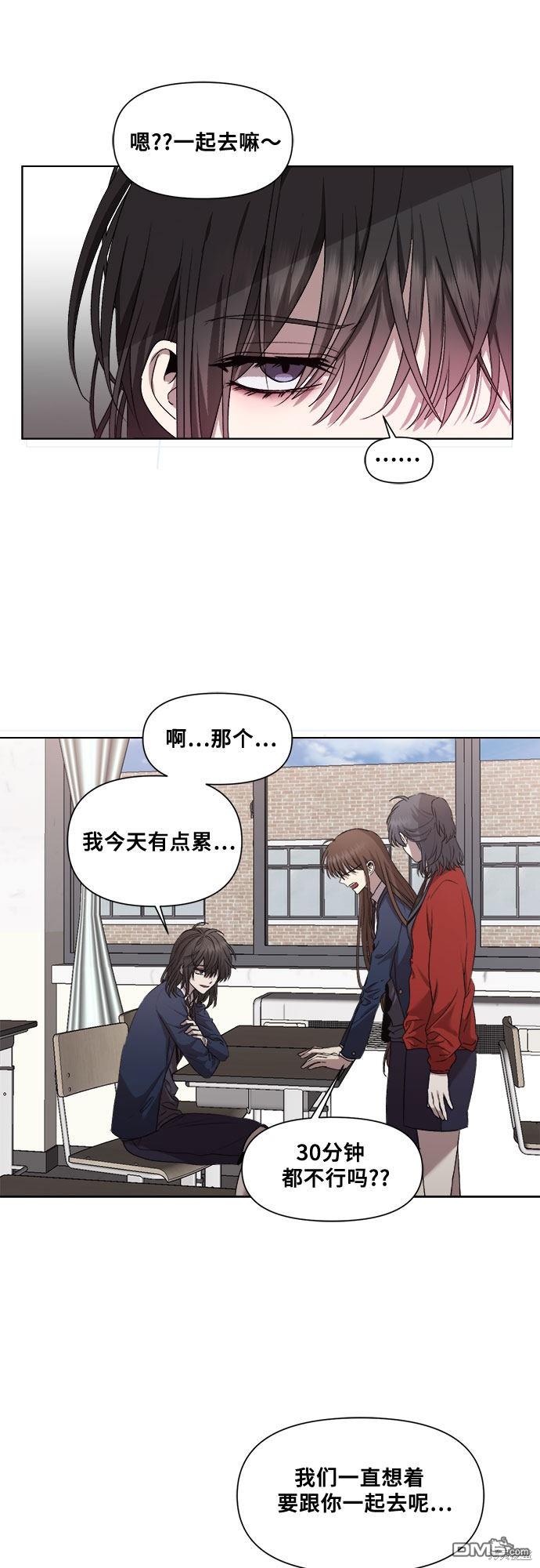 梦想自由第14话