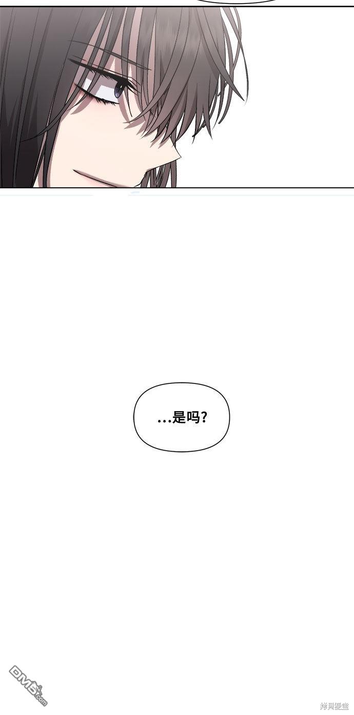 梦想自由第14话
