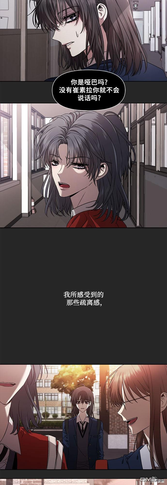 梦想自由第14话