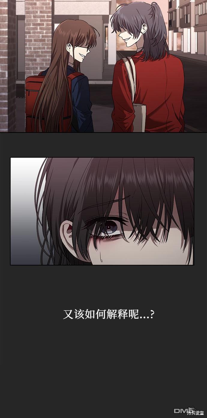 梦想自由第14话