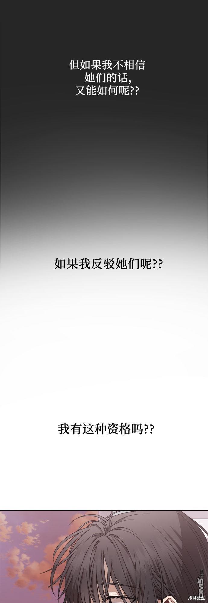 梦想自由第14话