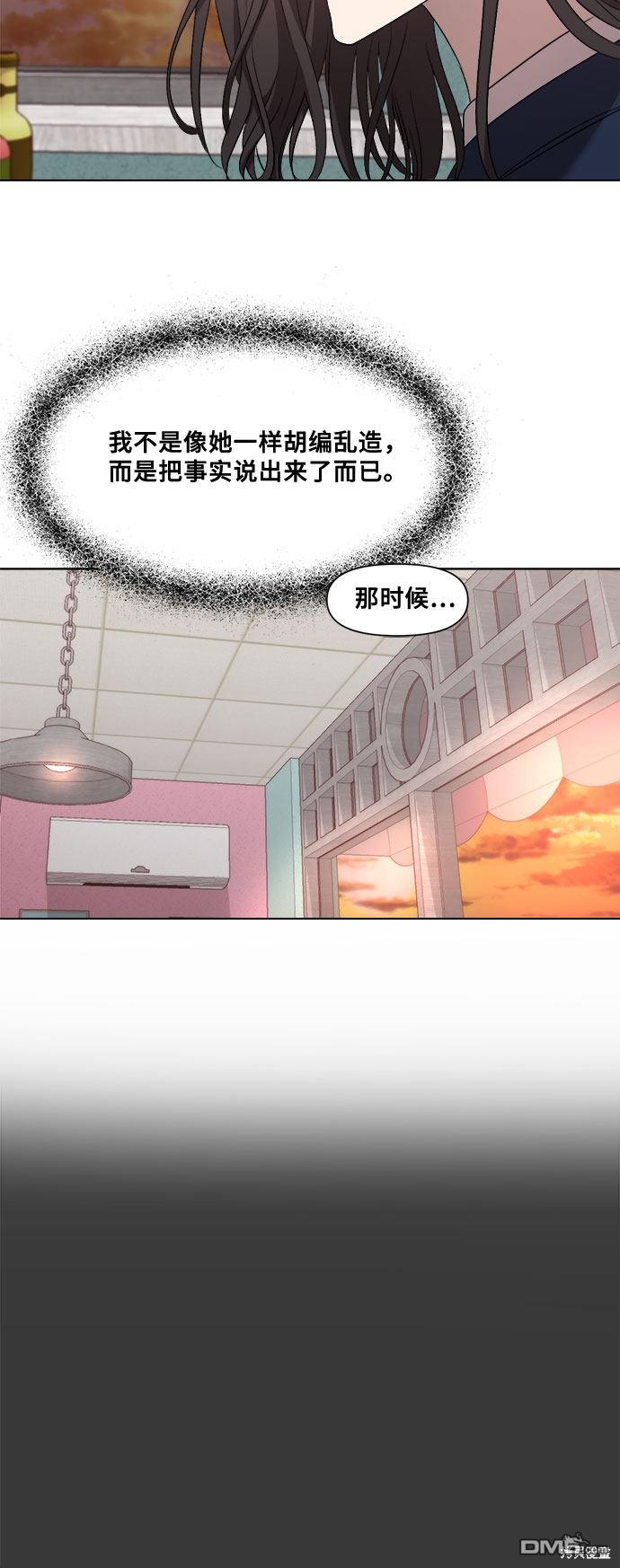 梦想自由第14话