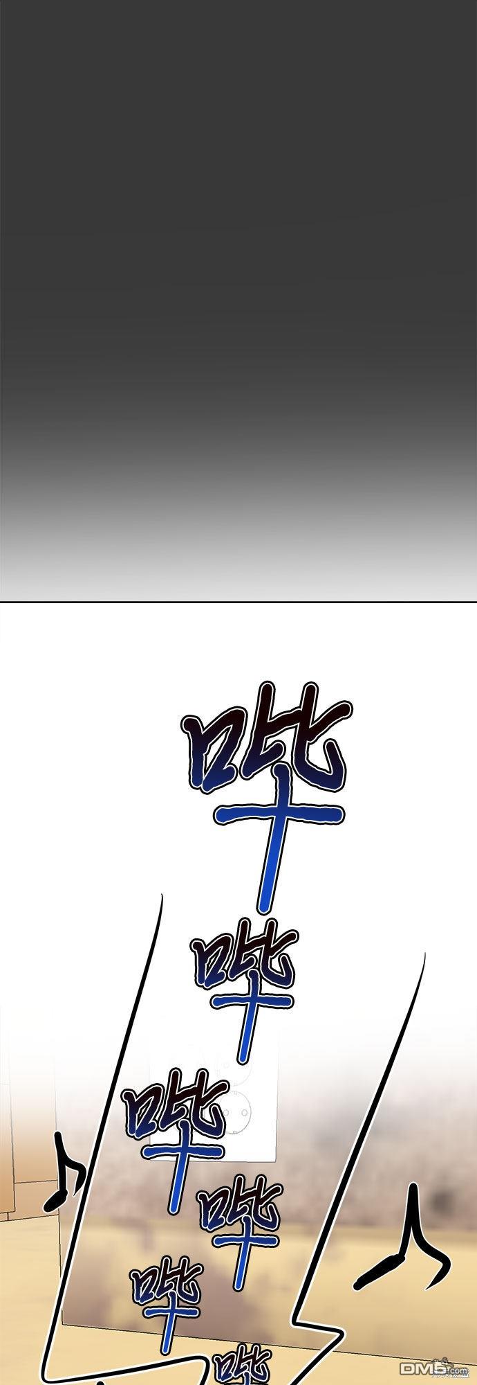 梦想自由第14话