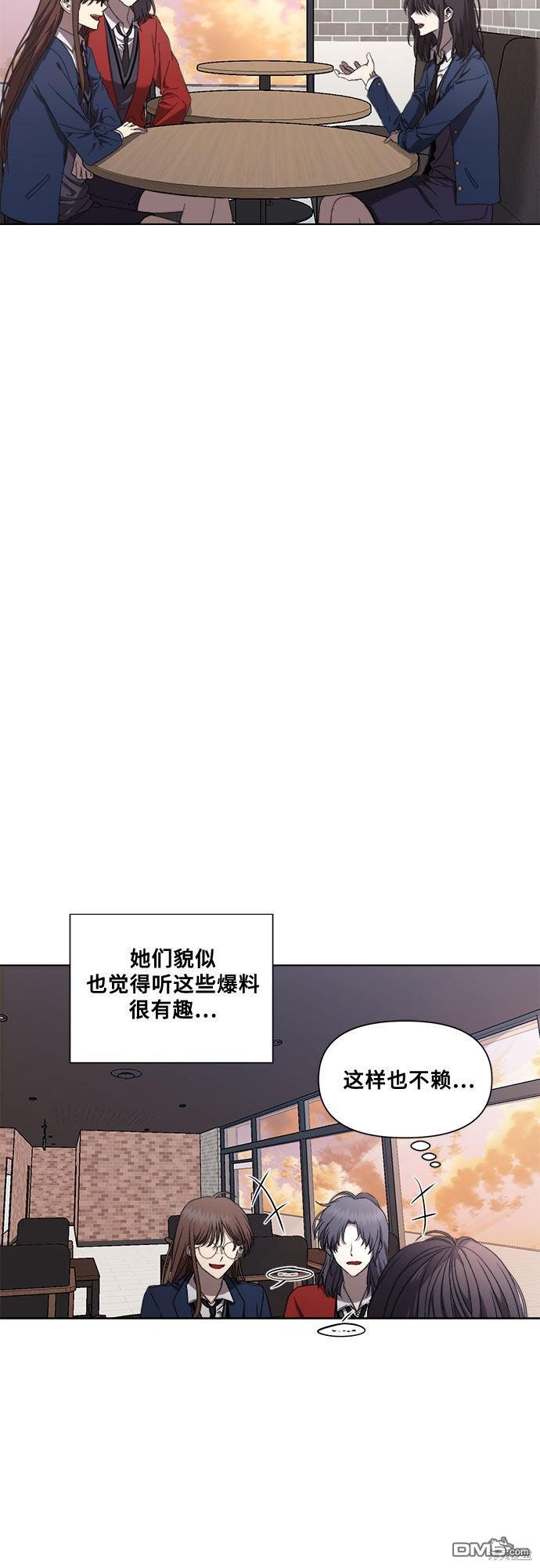 梦想自由第14话