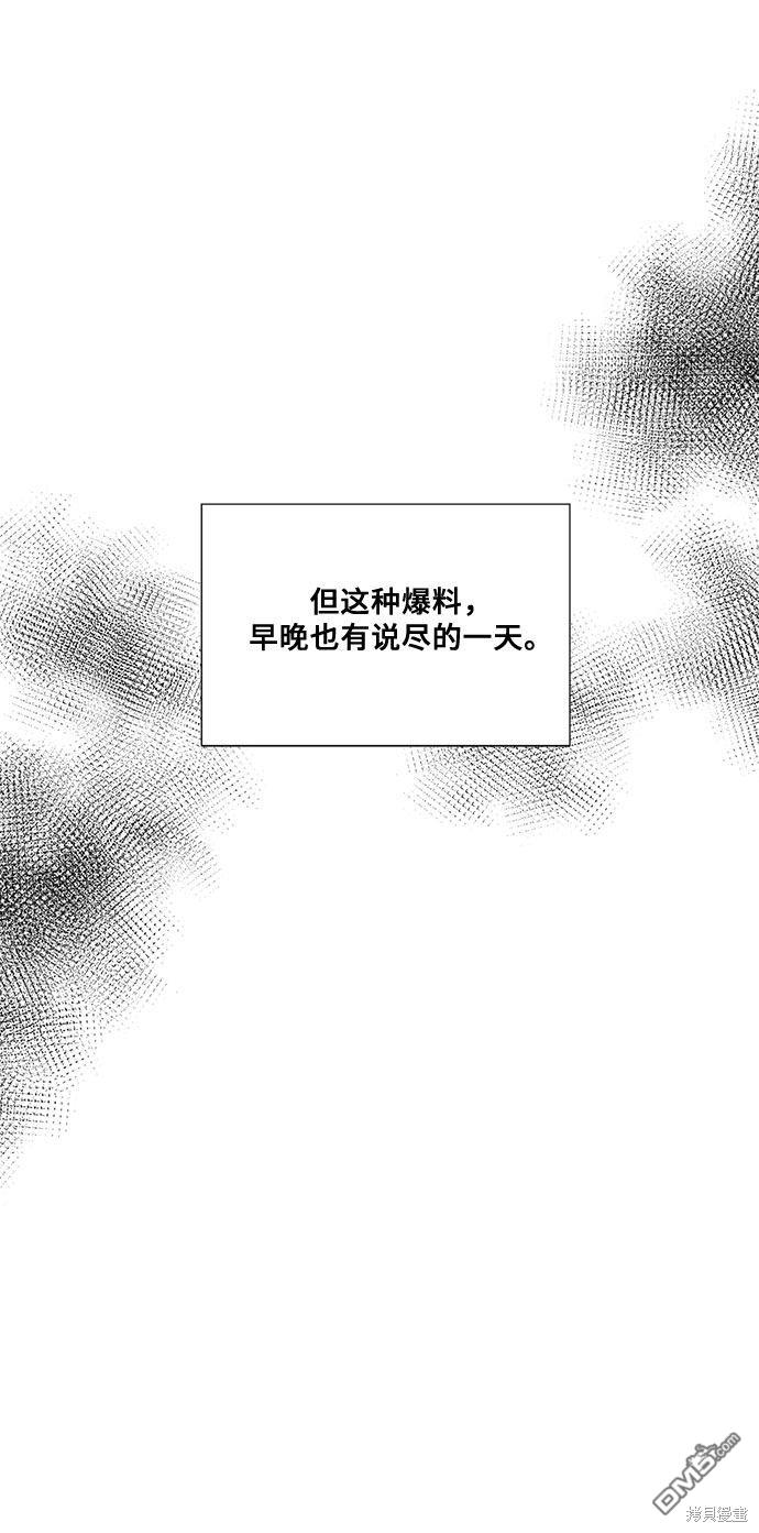 梦想自由第14话