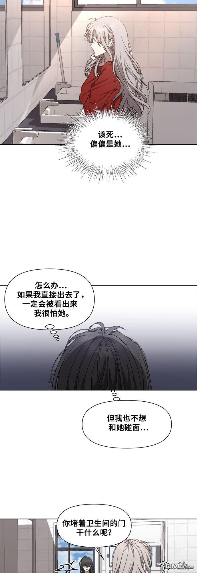 梦想自由第14话