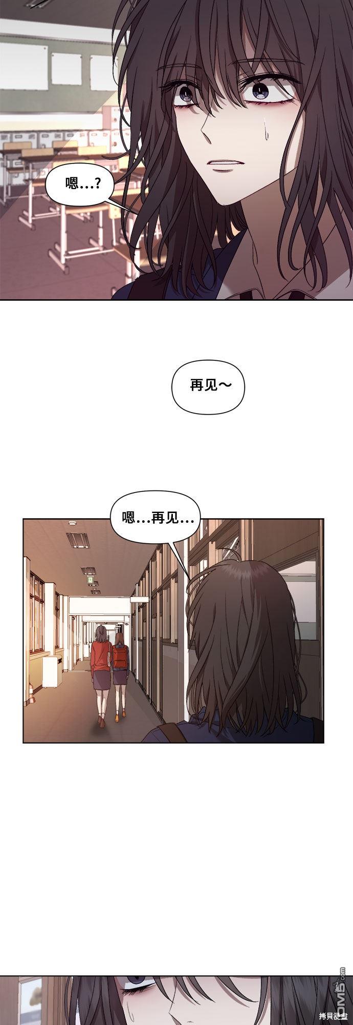 梦想自由第14话