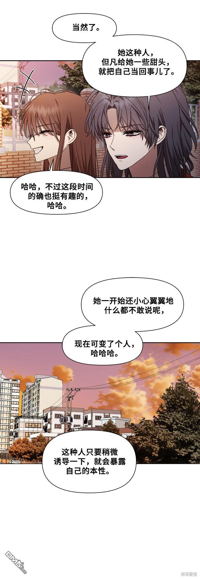 梦想自由第14话