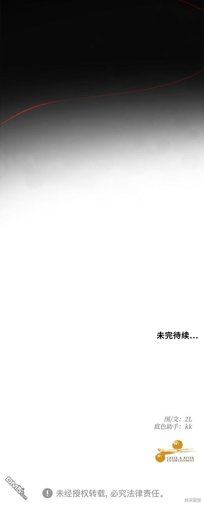 梦想自由第14话