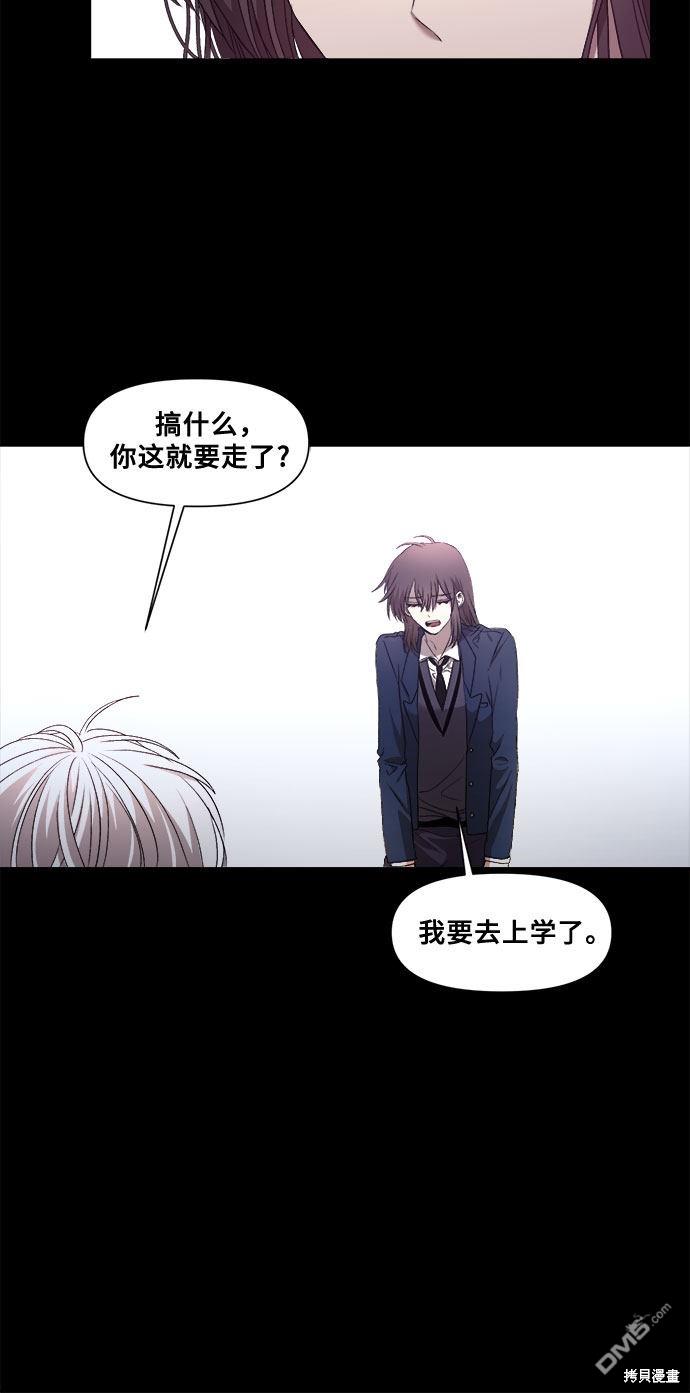 梦想自由第14话