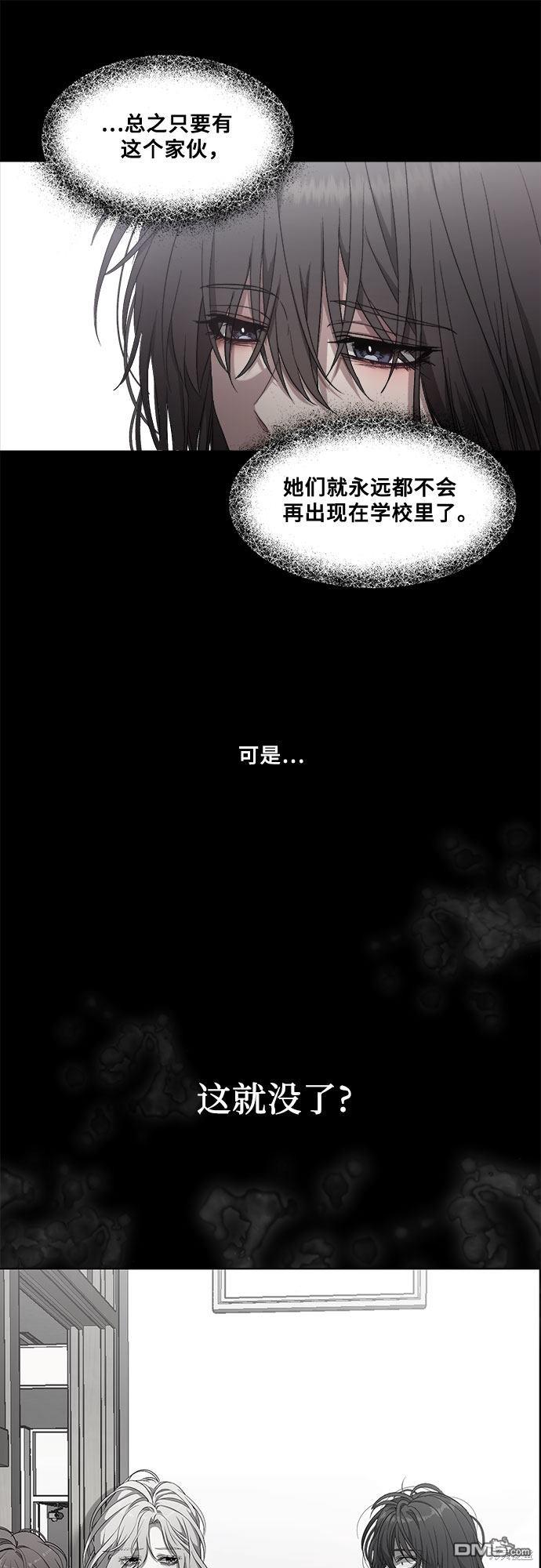 梦想自由第15话
