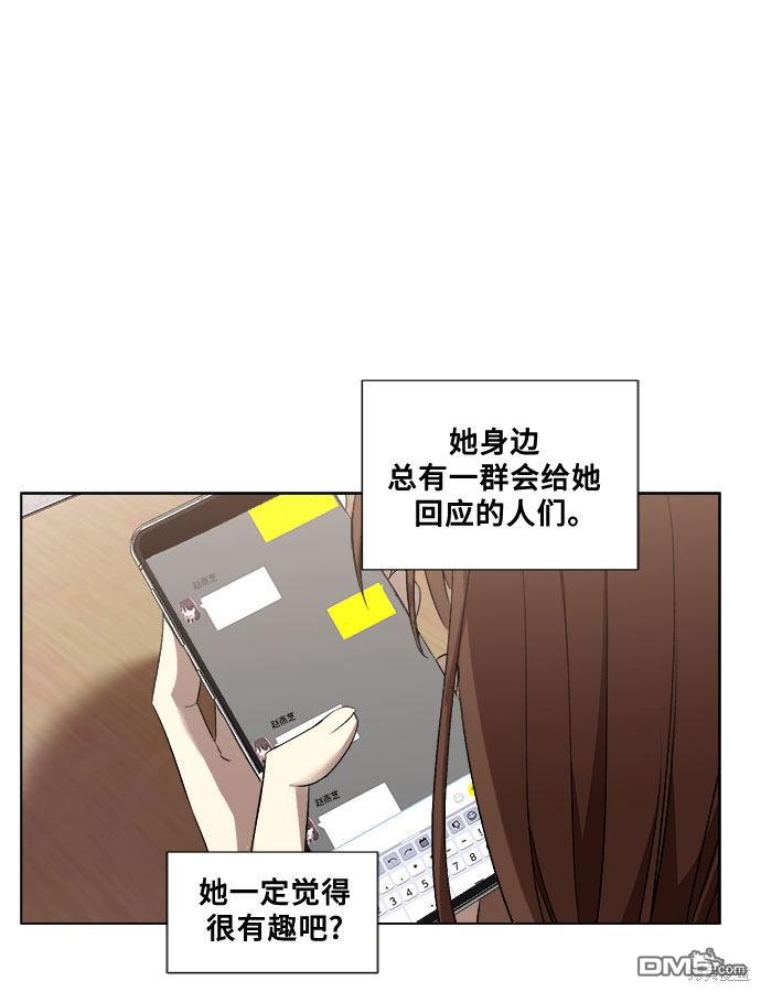 梦想自由第15话