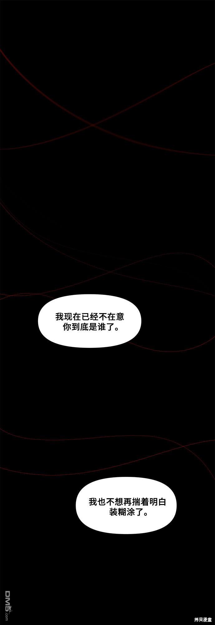 梦想自由第15话
