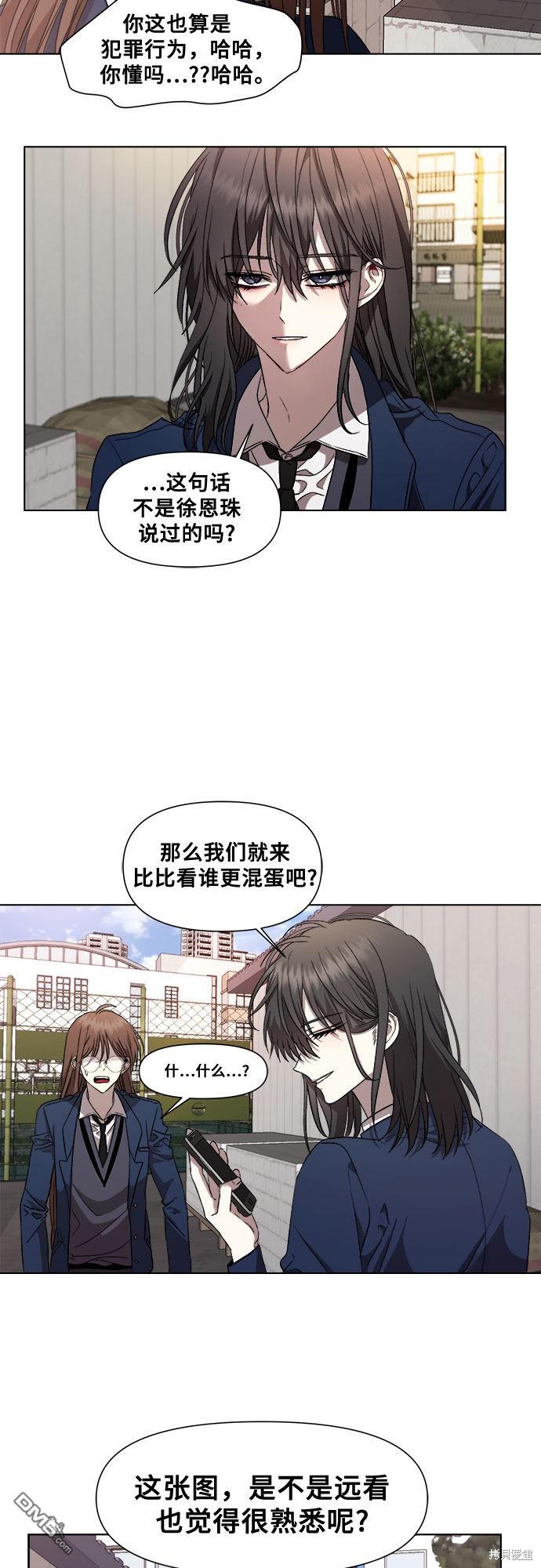 梦想自由第15话