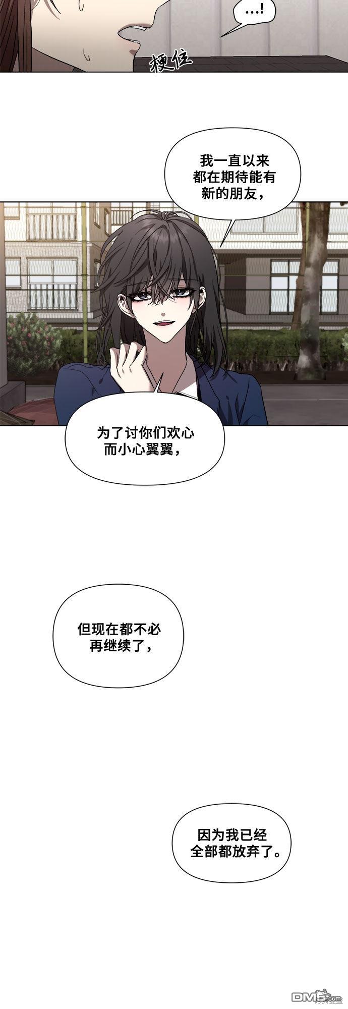 梦想自由第15话
