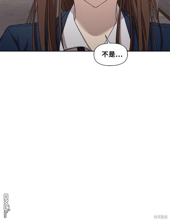 梦想自由第16话