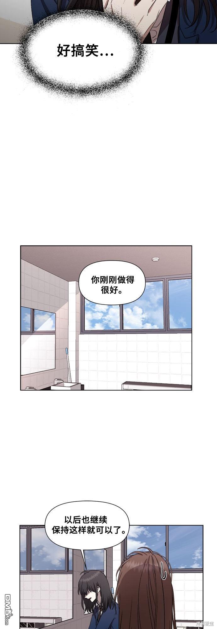 梦想自由第16话
