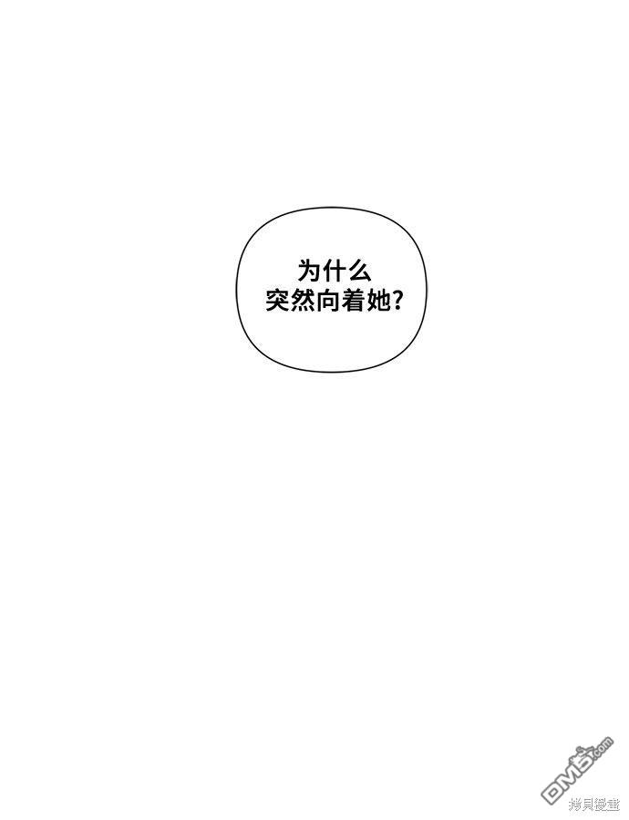 梦想自由第16话