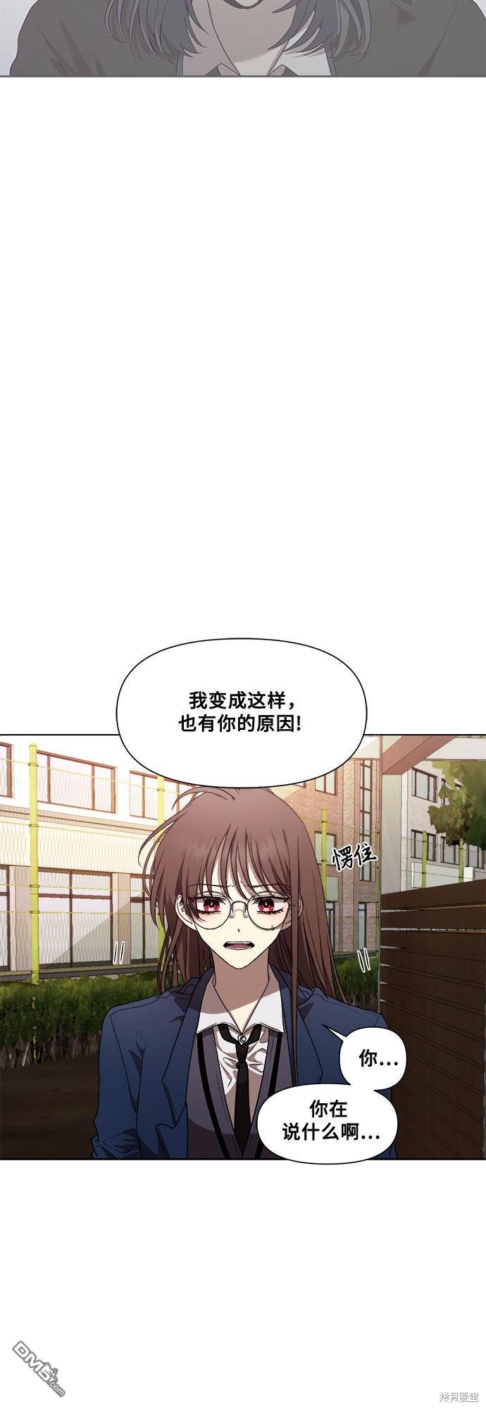 梦想自由第17话