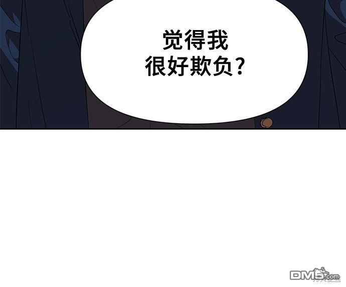 梦想自由第17话