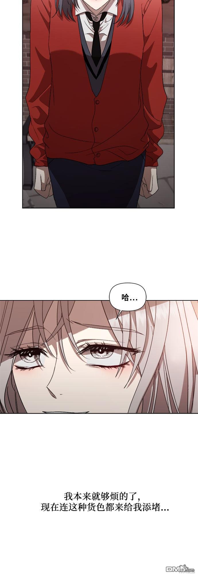 梦想自由第17话