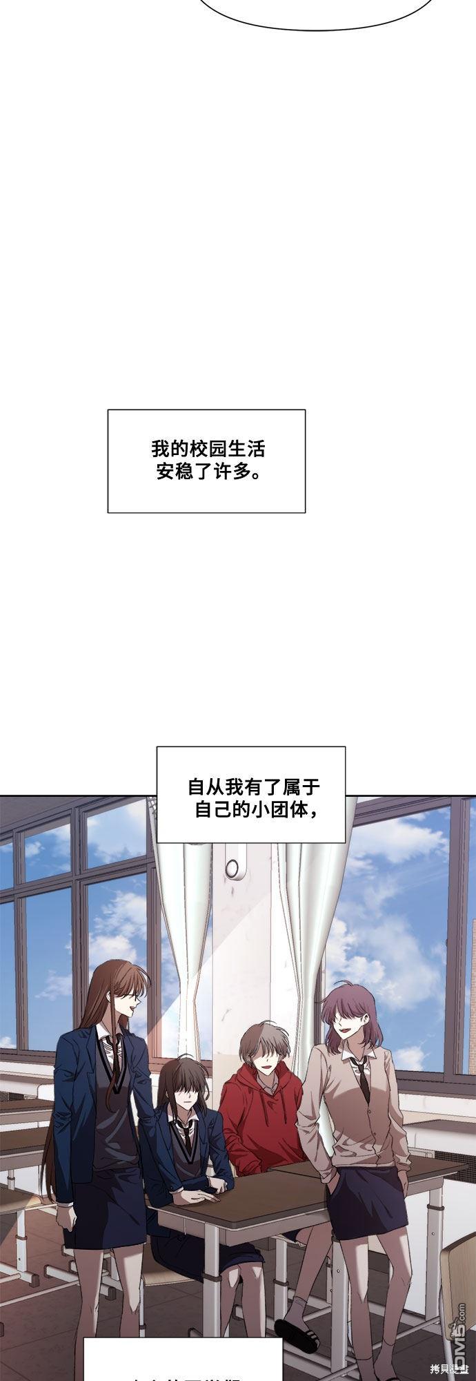 梦想自由第18话