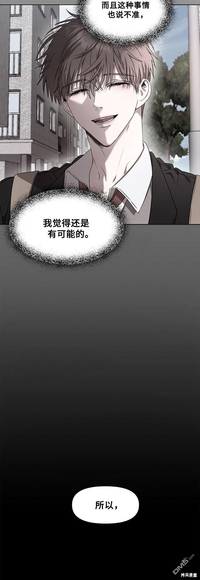梦想自由第18话