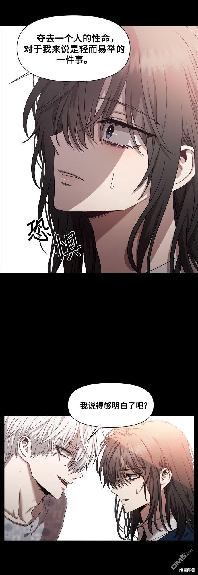 梦想自由第18话