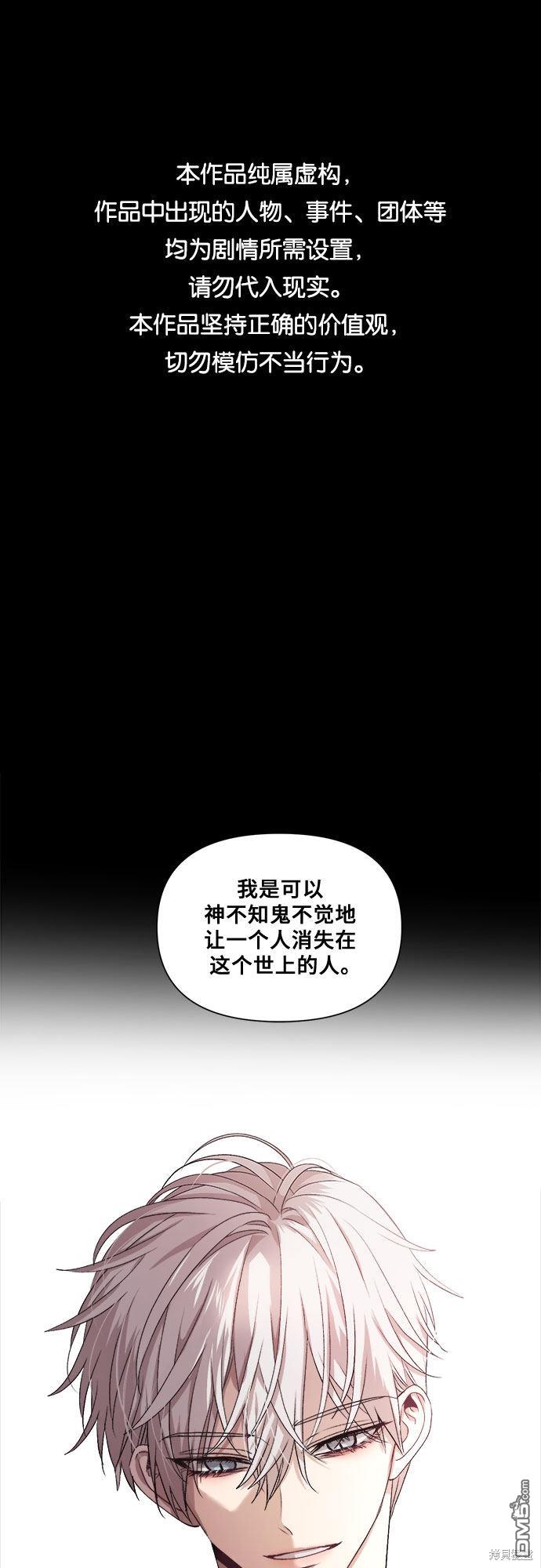 梦想自由第19话