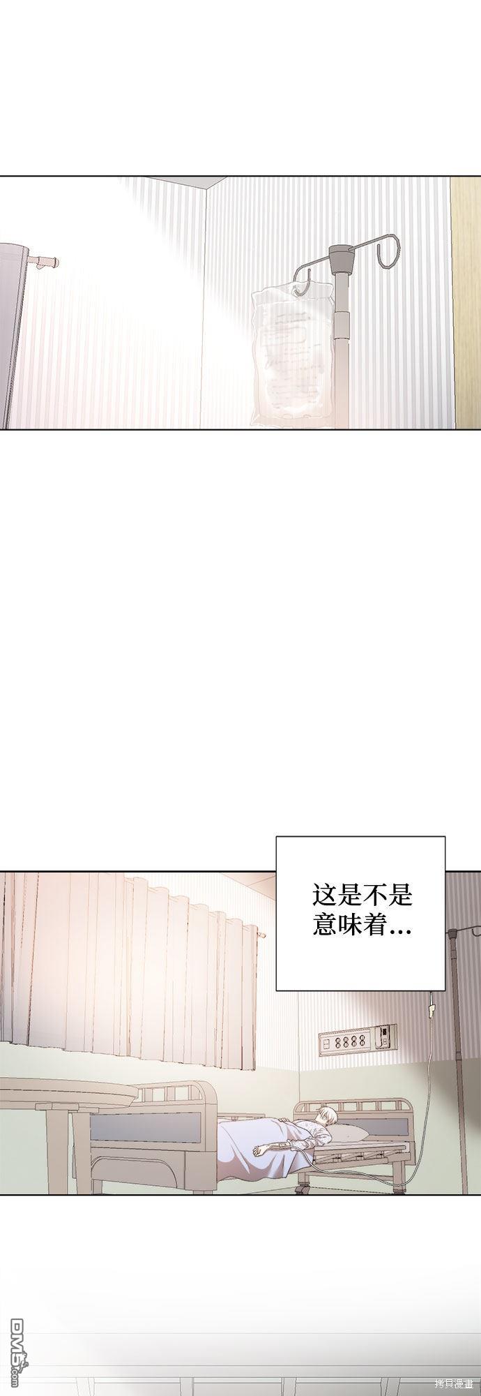 梦想自由第19话