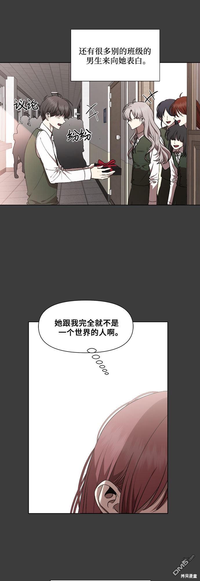 梦想自由第19话