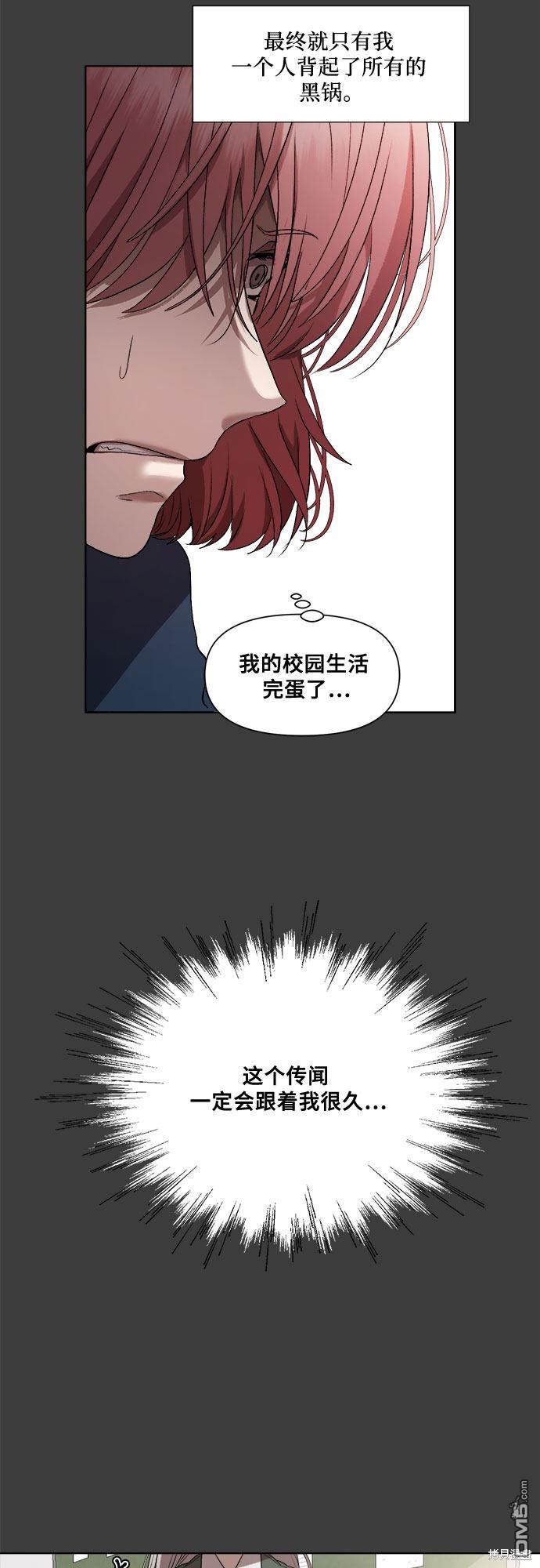 梦想自由第19话