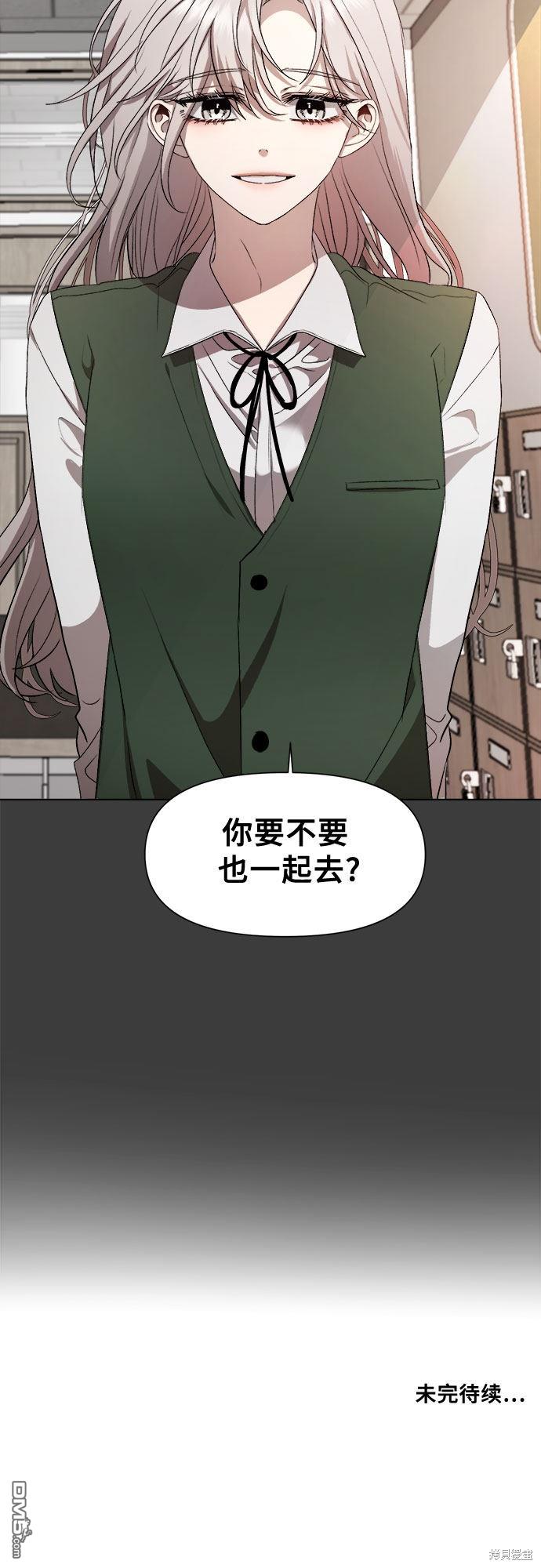 梦想自由第19话