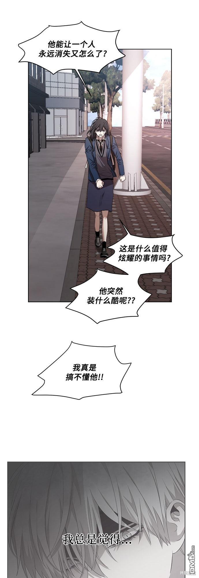 梦想自由第19话