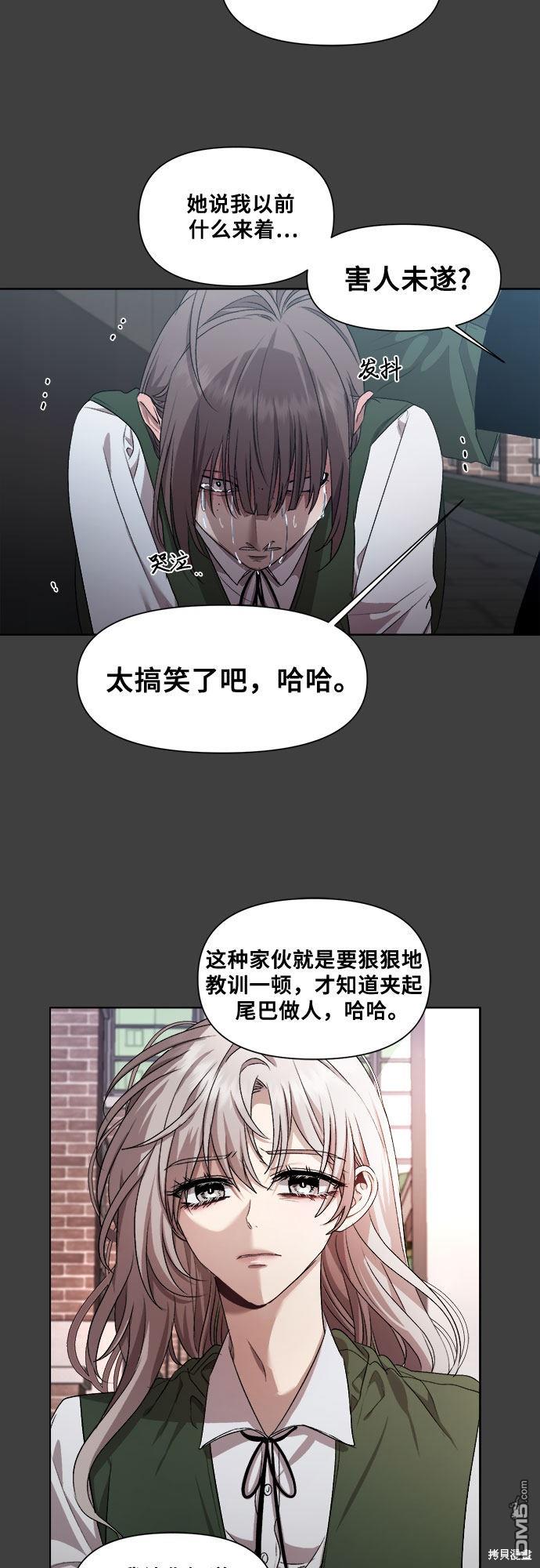 梦想自由第20话