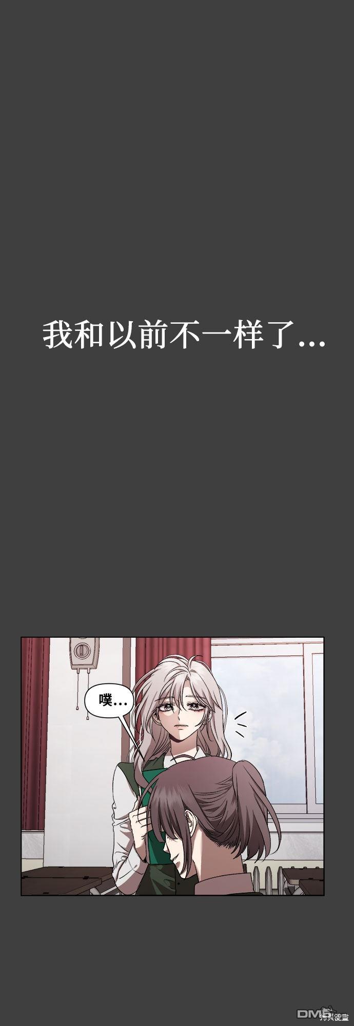 梦想自由第20话