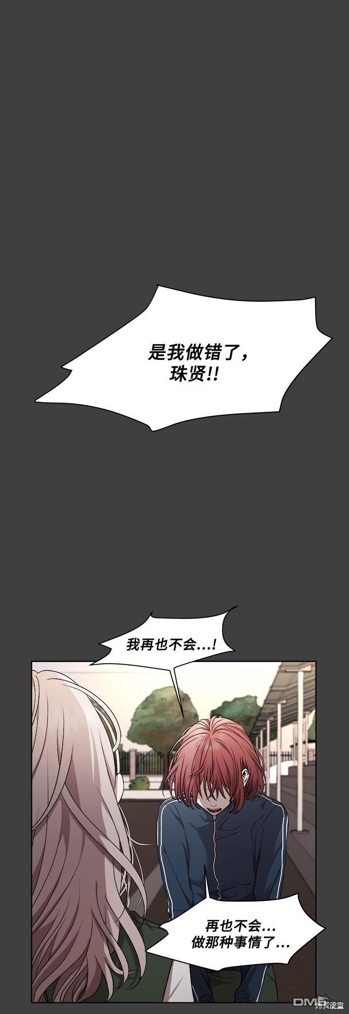 梦想自由第20话