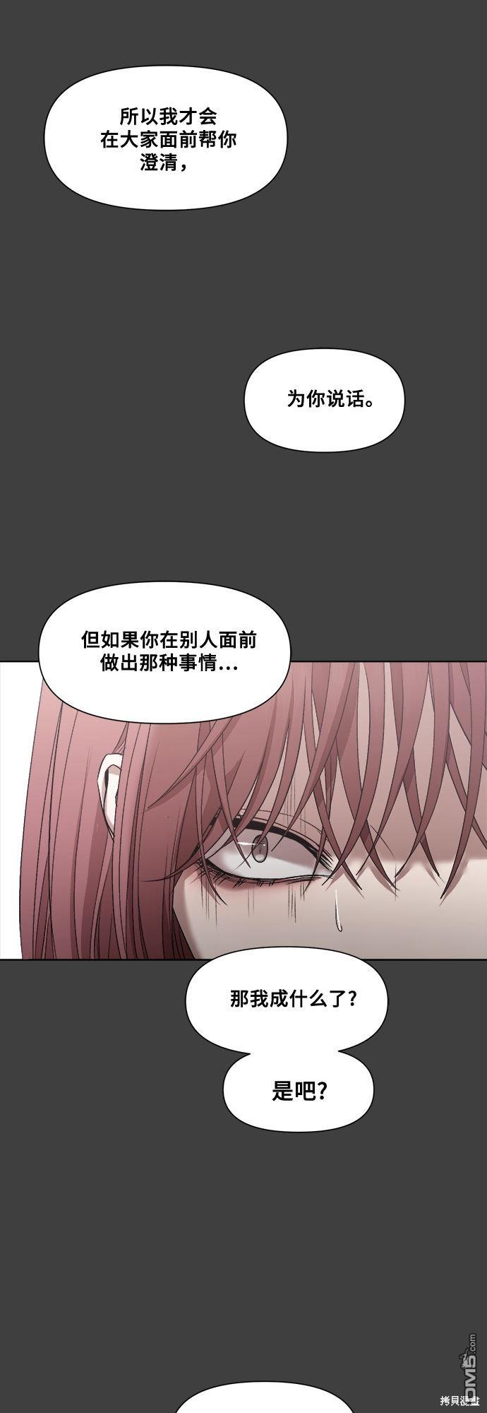 梦想自由第20话