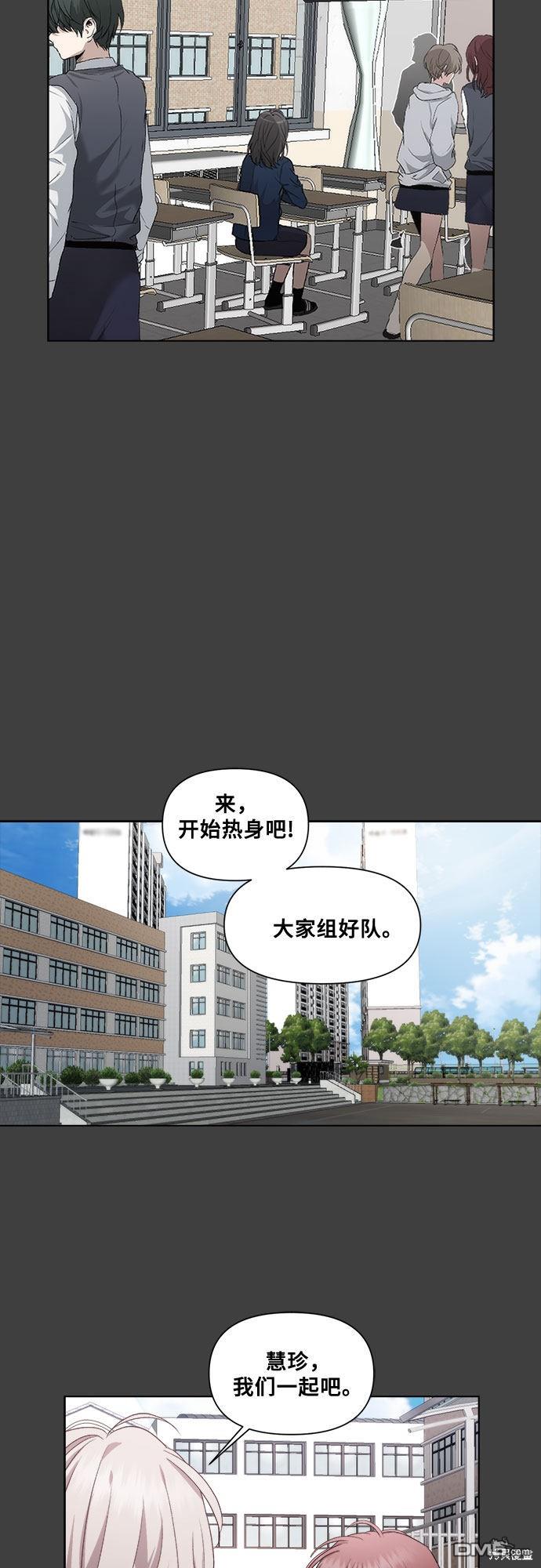 梦想自由第20话