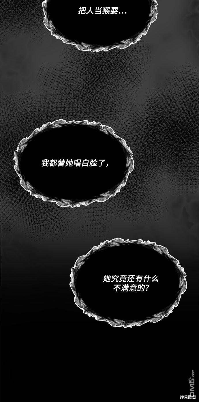 梦想自由第20话