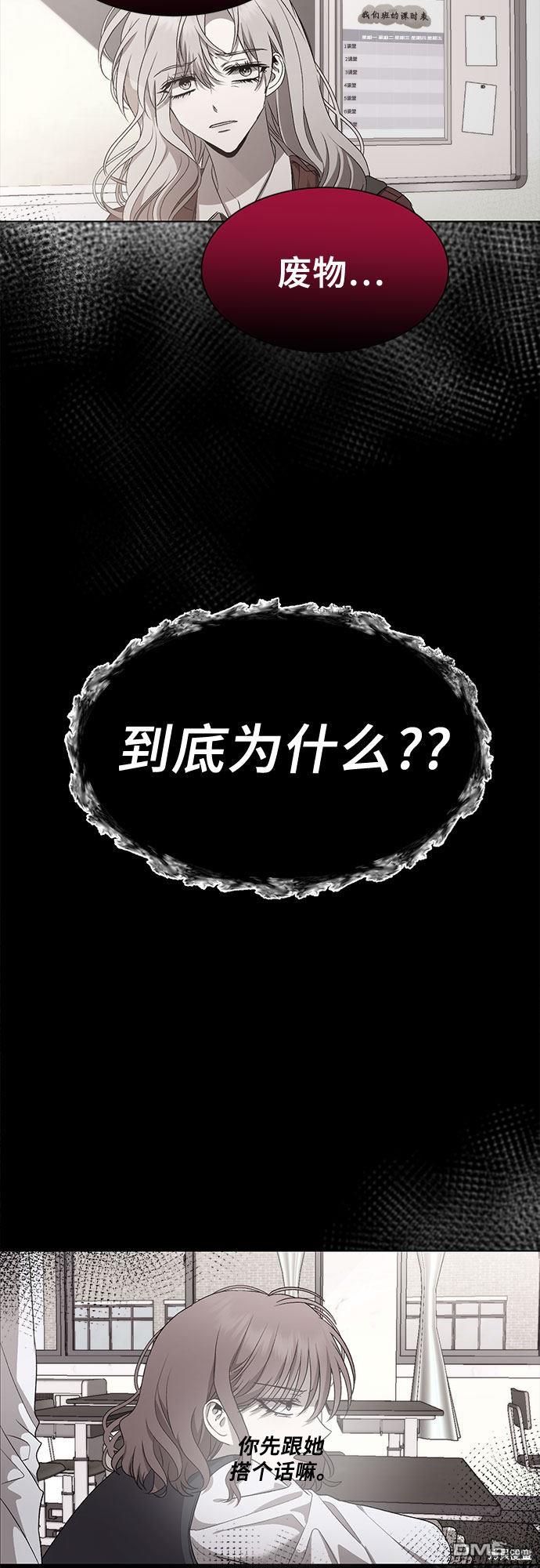 梦想自由第20话