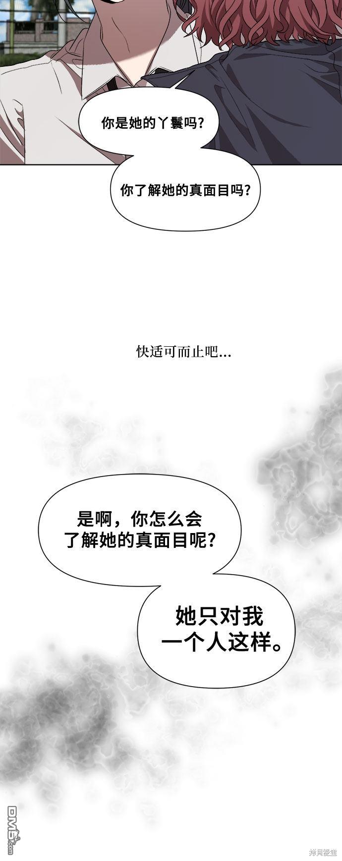 梦想自由第20话