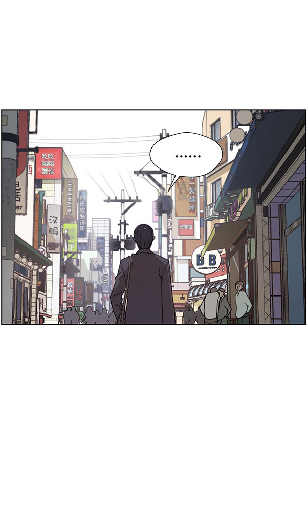 男子汉第3话