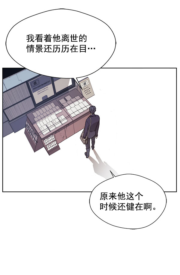 男子汉第3话