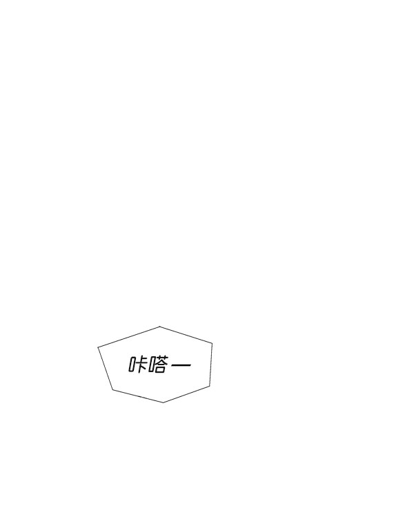 男子汉第3话